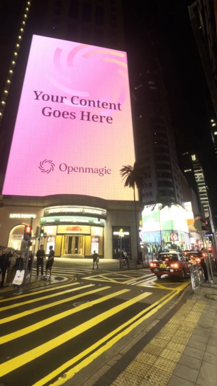 Hong Kong screen